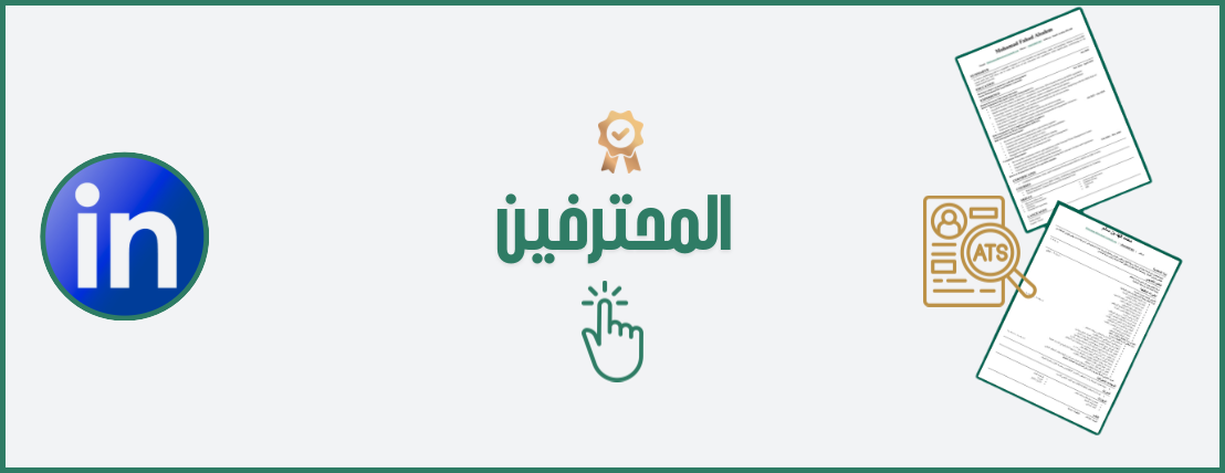 تم للتطوير المهني image-slider-1