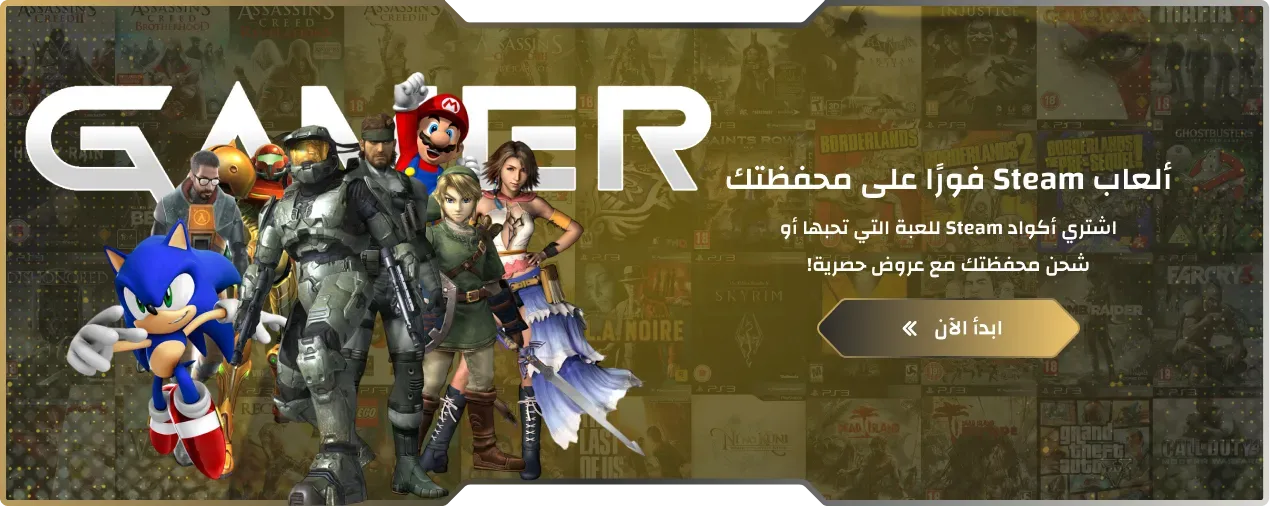 fixed banner