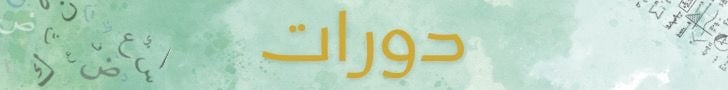 fixed banner