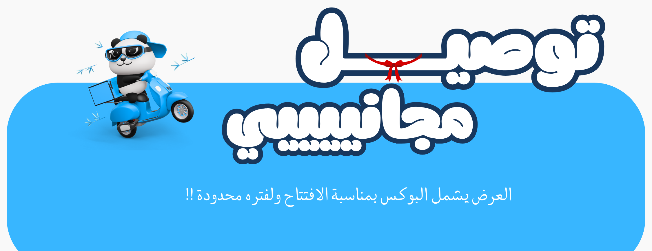 محمصة البامبو - bamboo roastery image-slider-0