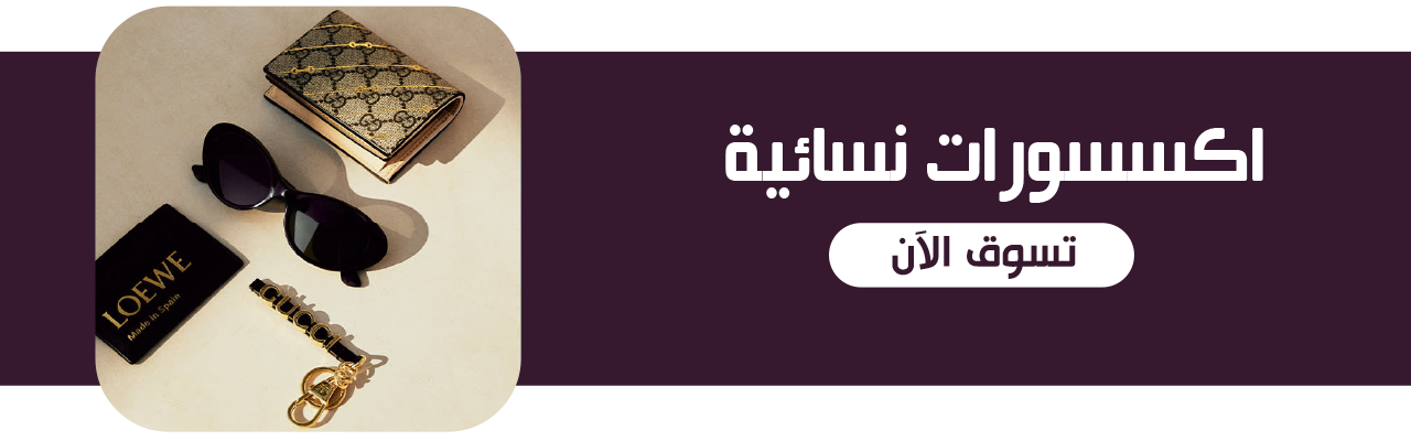 fixed banner