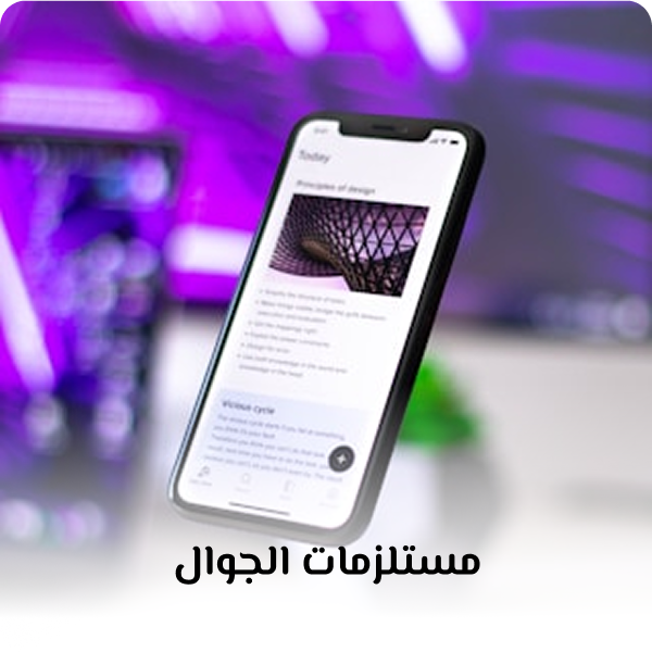 NEW TECH image-slider-3