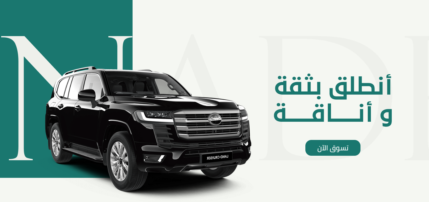 نادر لاكسسوارات السيارات image-slider-0