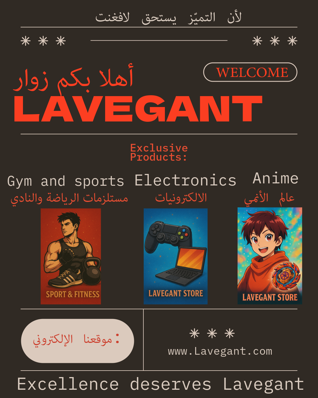 fixed banner