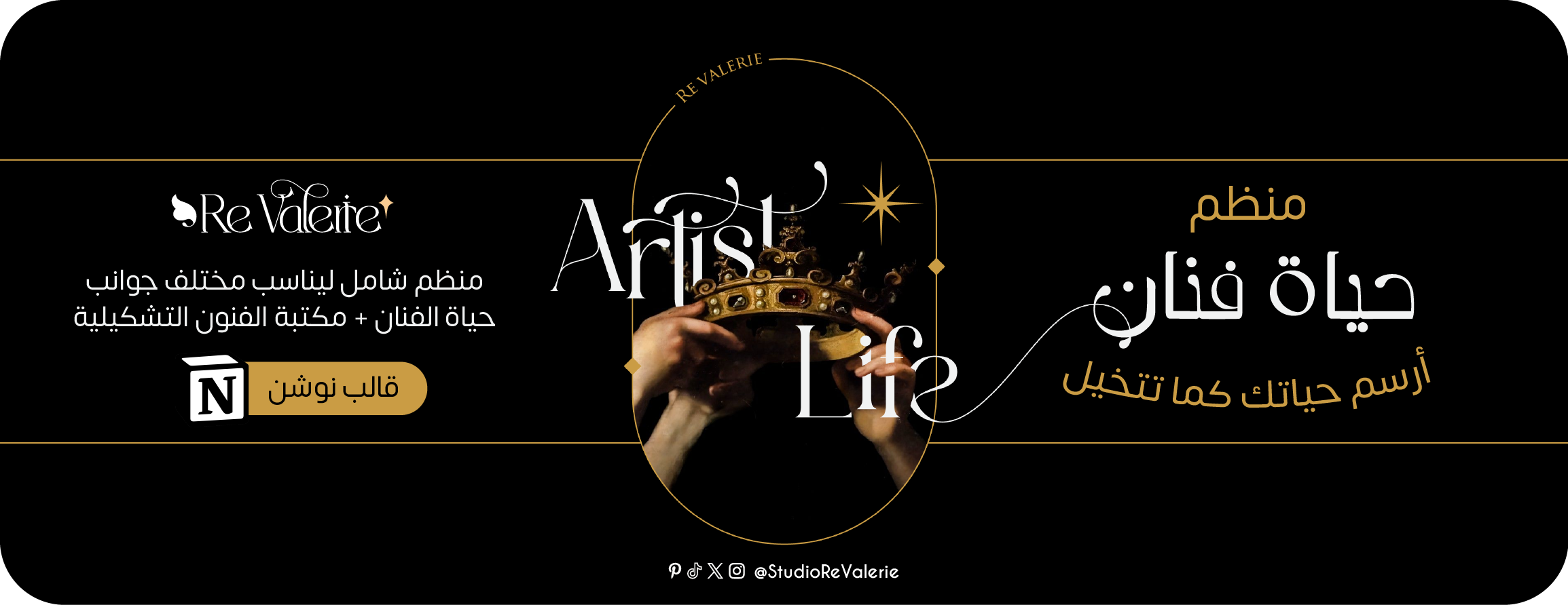 ري فاليري | Re valerie image-slider-0