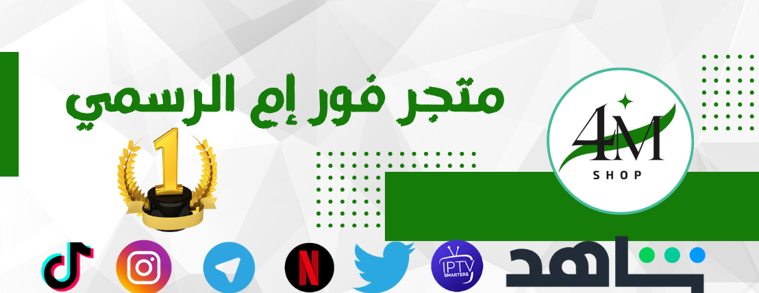 4M SHOP image-slider-1