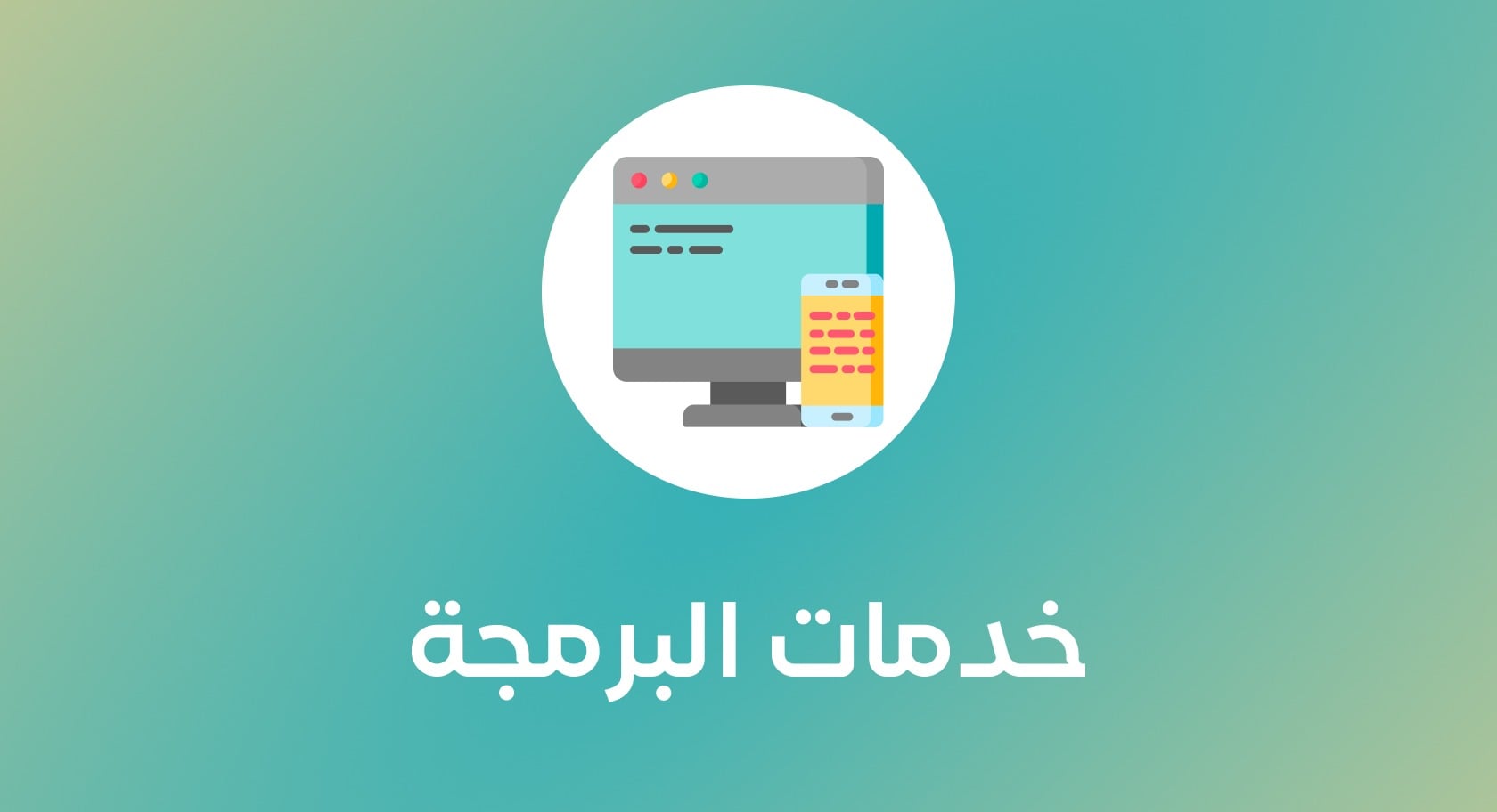 الأكثر مبيعًا