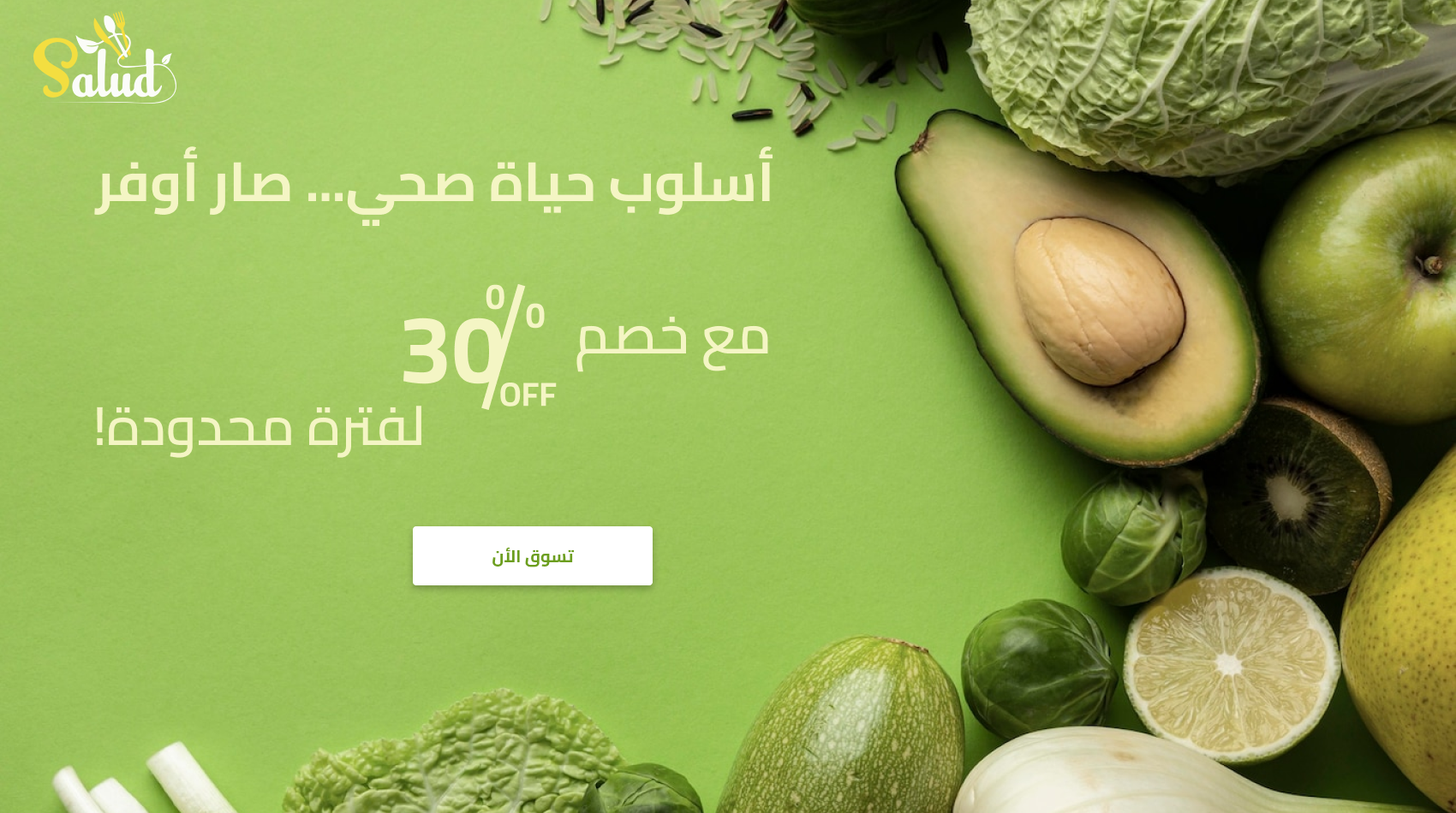 Salud Ksa image-slider-0