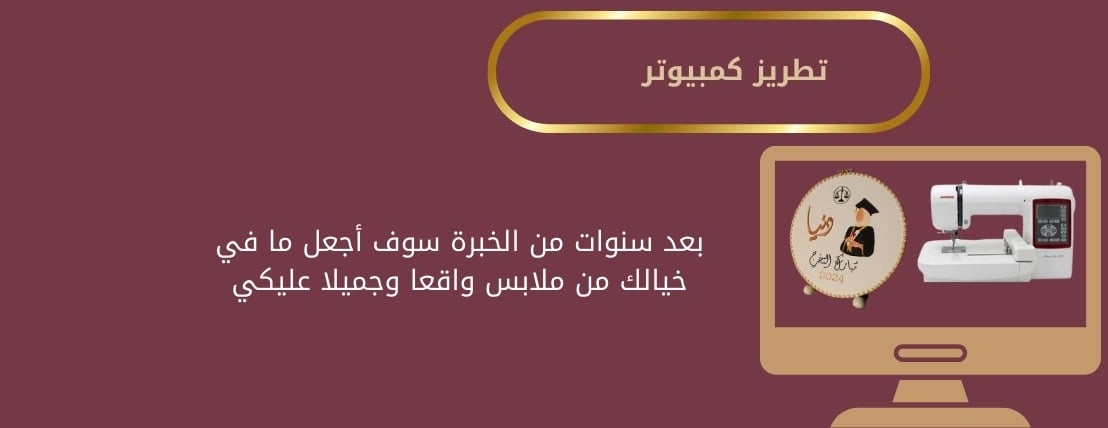 خيوط فصلي أحلامك بيدك image-slider-2