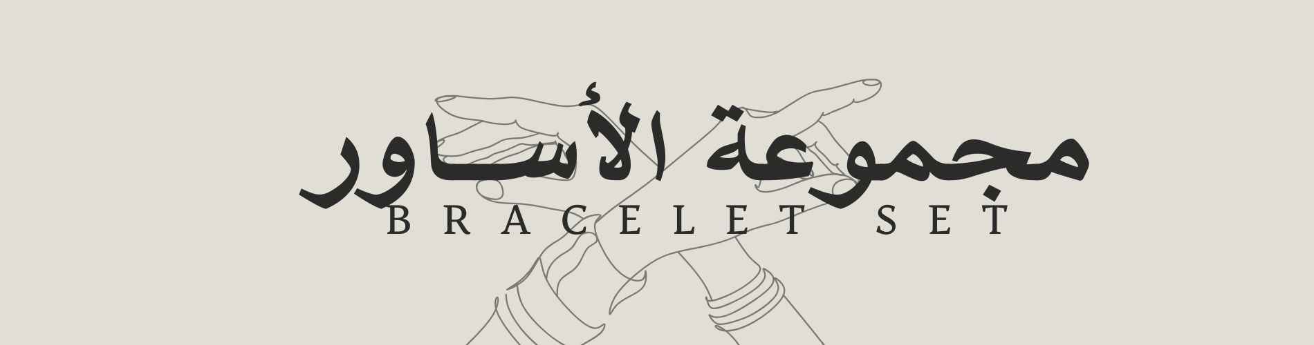 fixed banner