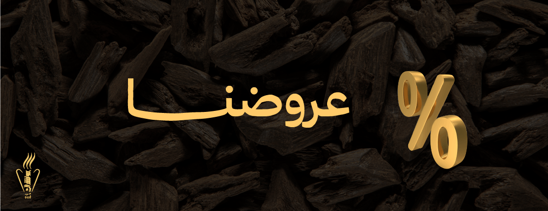 Oud-puncak image-slider-0