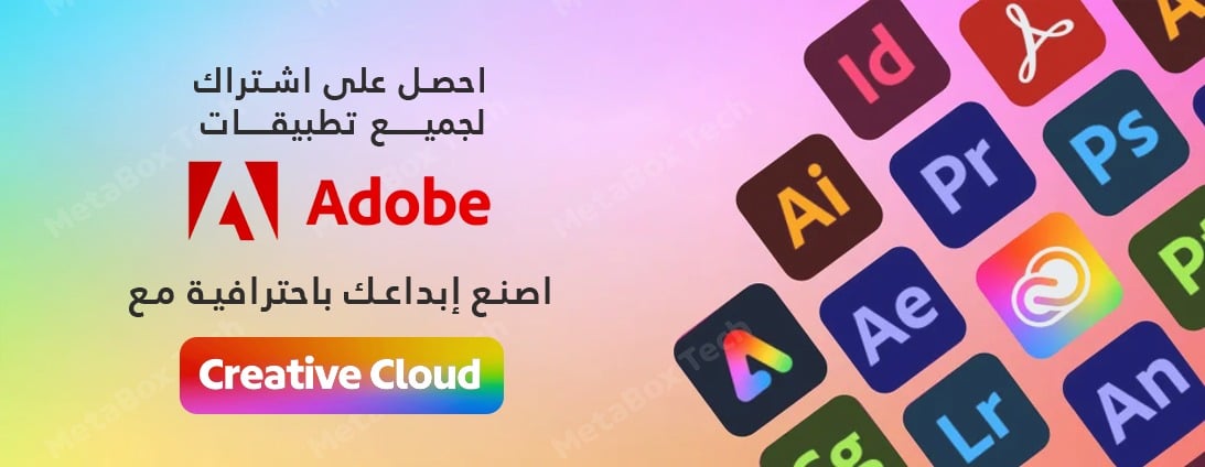 fixed banner