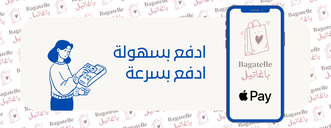 باغاتيل | Bagatelle image-slider-5