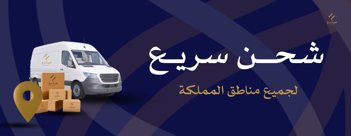 fixed banner