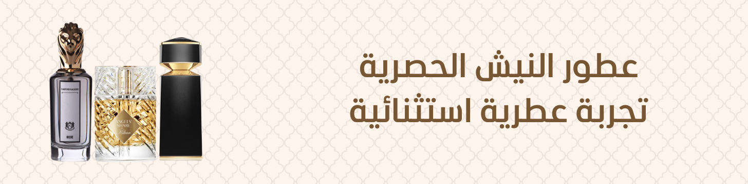 fixed banner