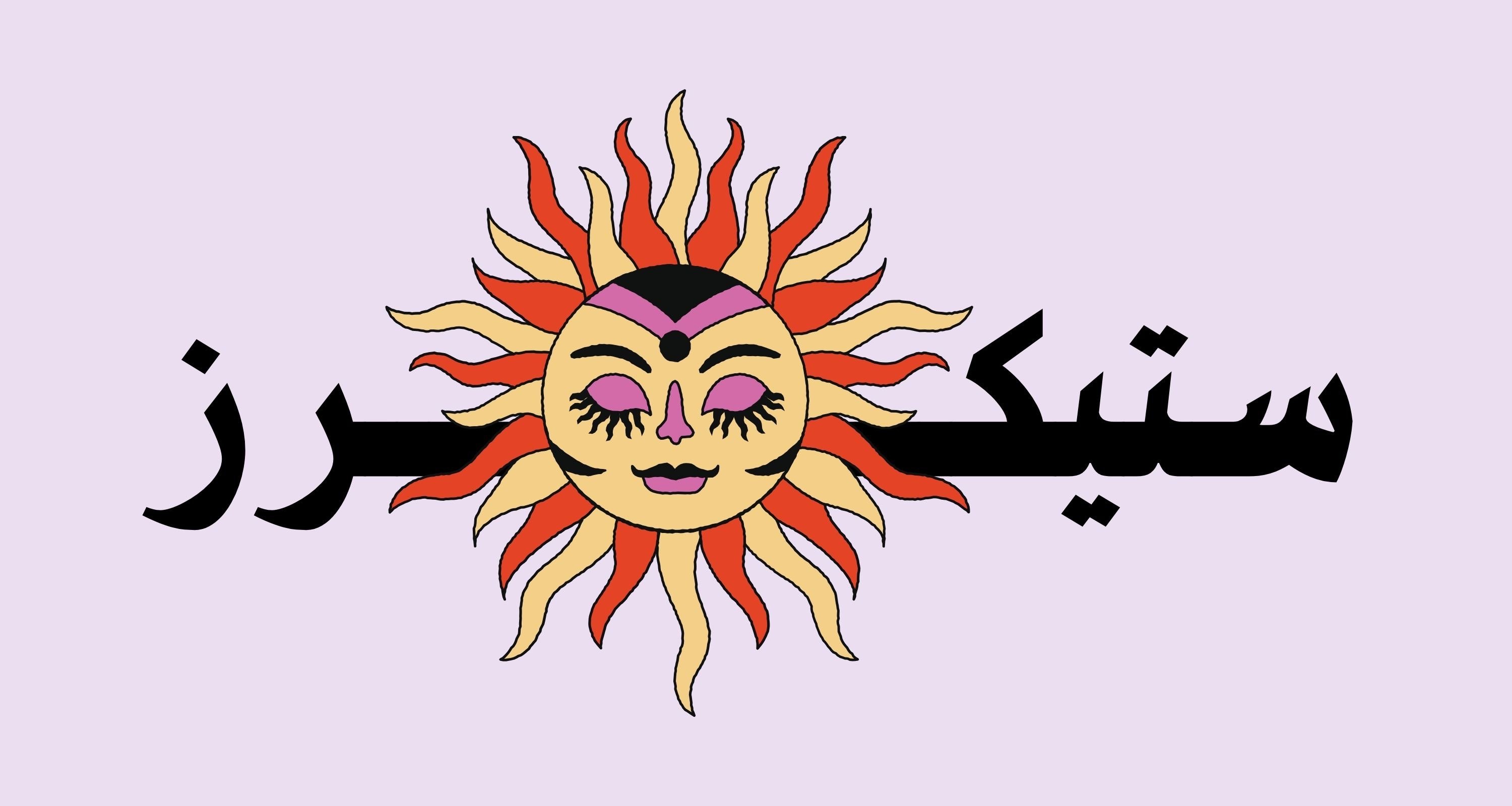 fixed banner