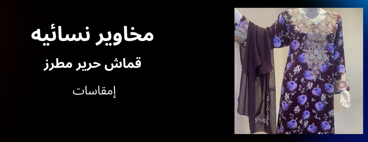 مخاوير الغلا image-slider-1