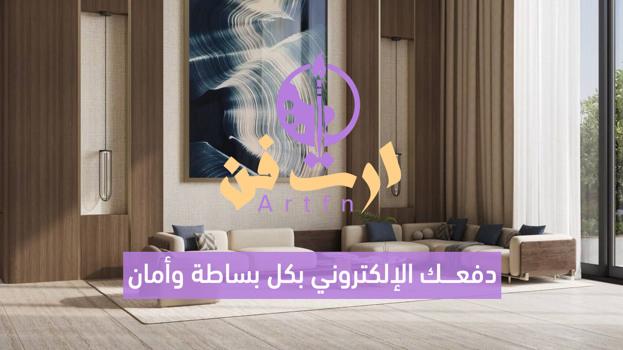 fixed banner