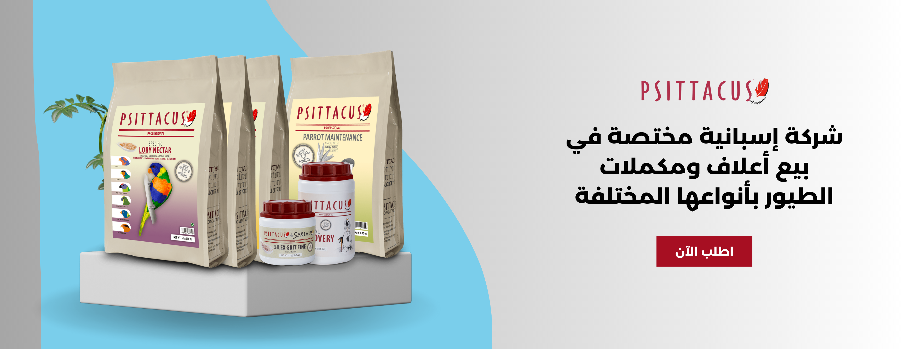 متجر ابو طلال image-slider-2