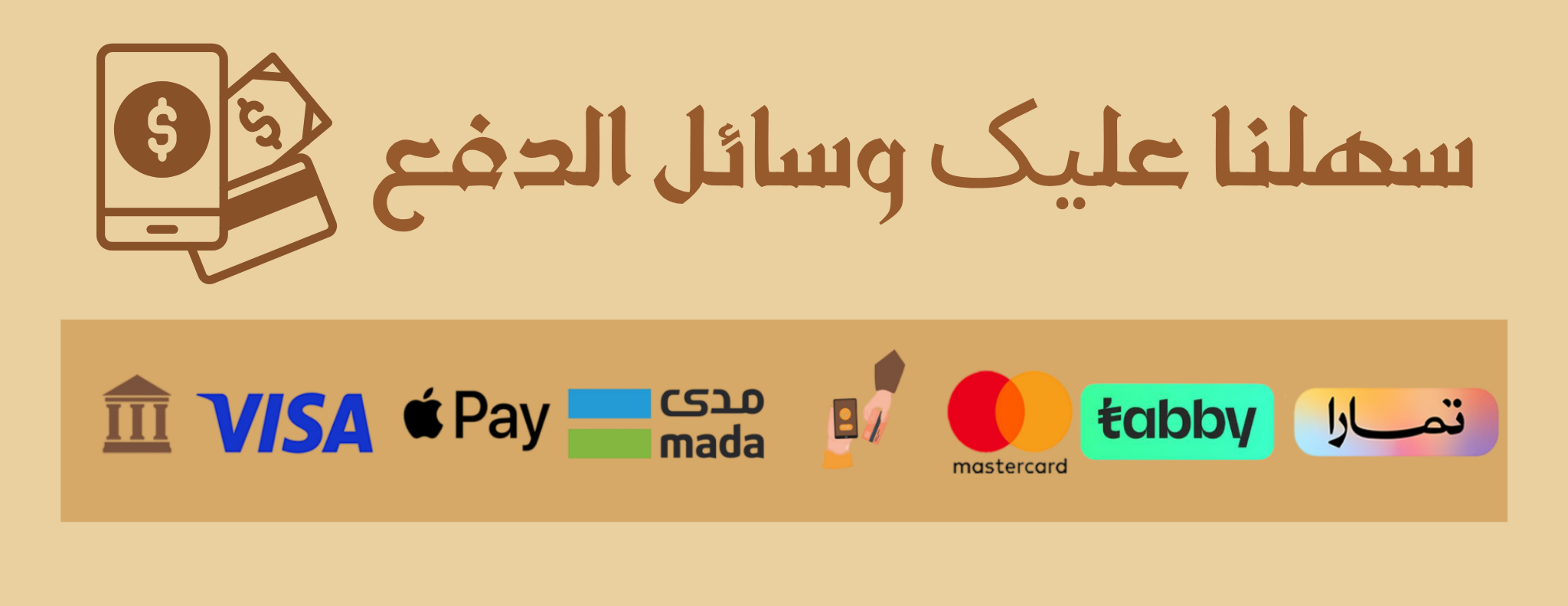 fixed banner