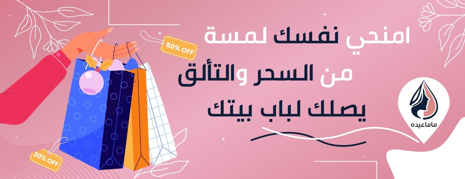 fixed banner