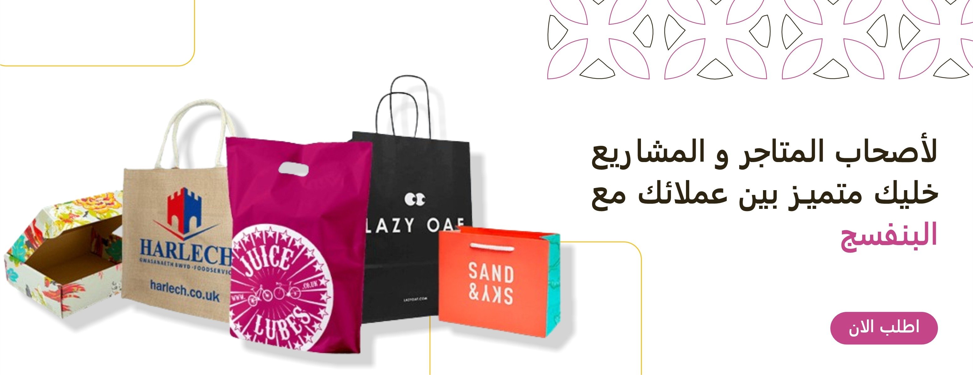 مطبعة البنفسج image-slider-1