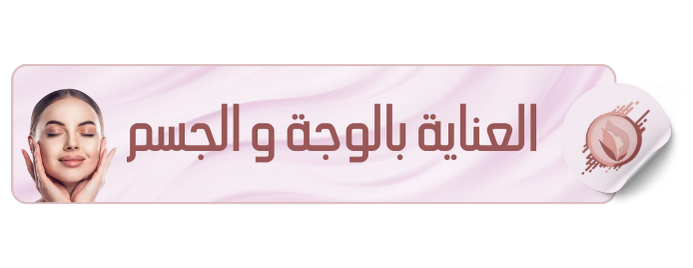 متجر ياقوت image-slider-0