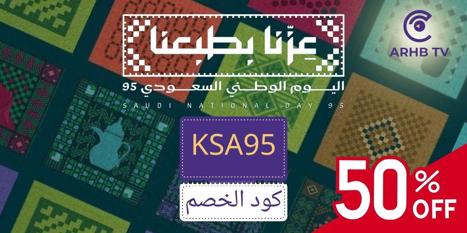 special-offer-image