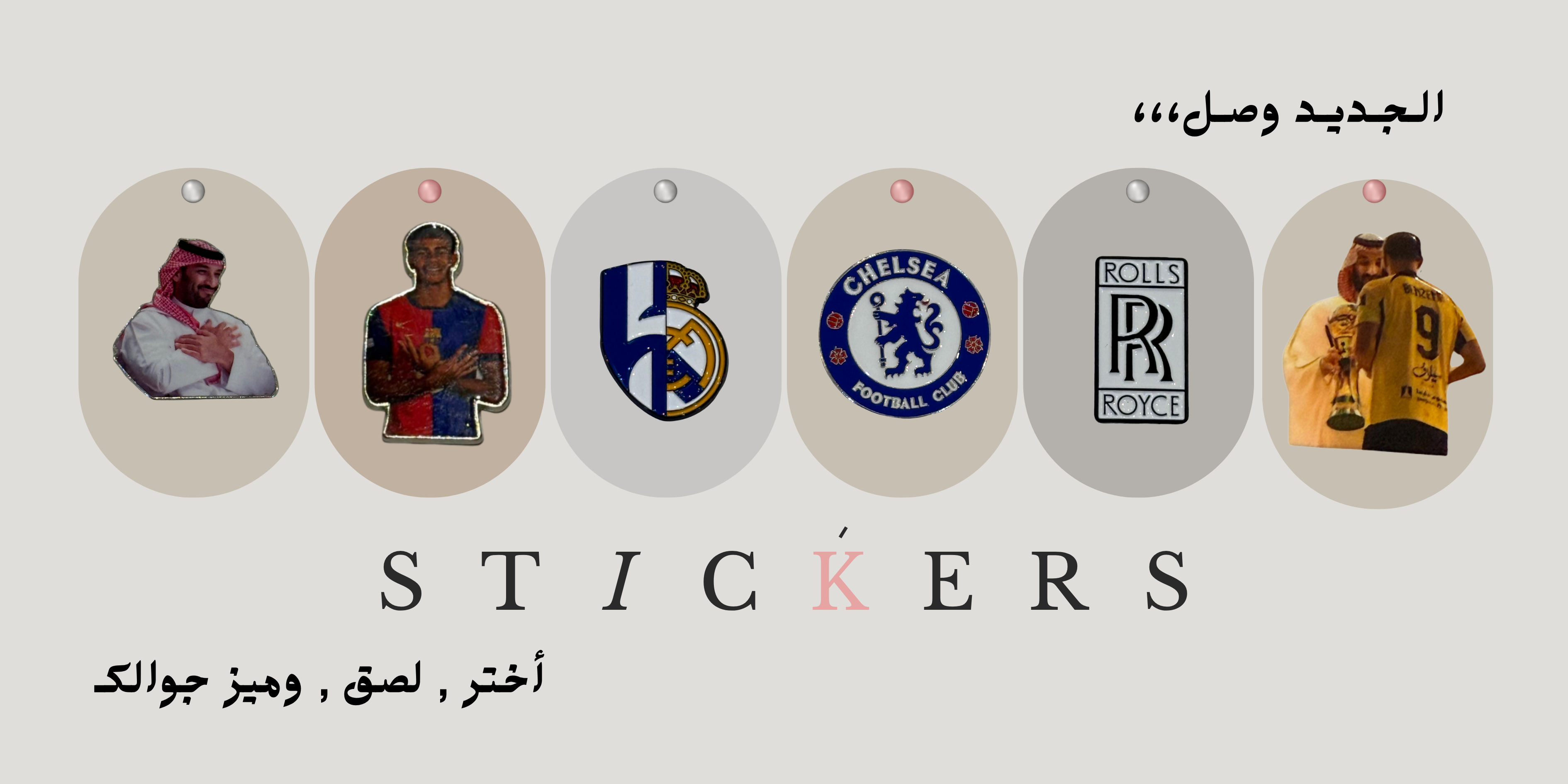 fixed banner