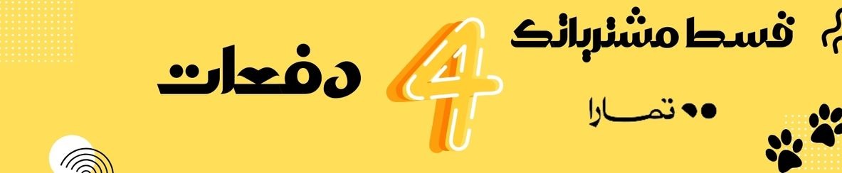 fixed banner