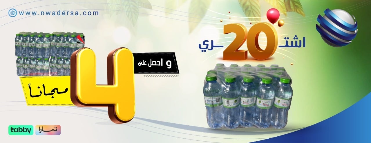 مؤسسة نوادر الكهربائية للتجارة image-slider-4
