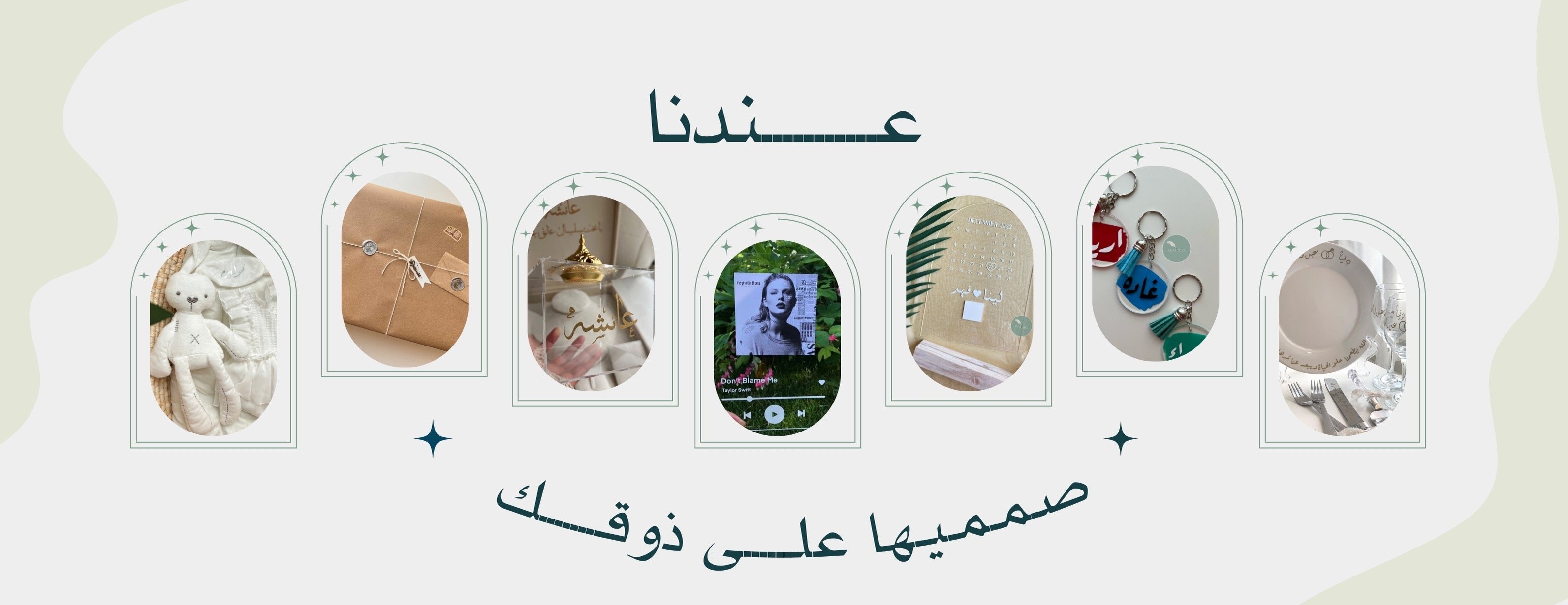 Memories store image-slider-1