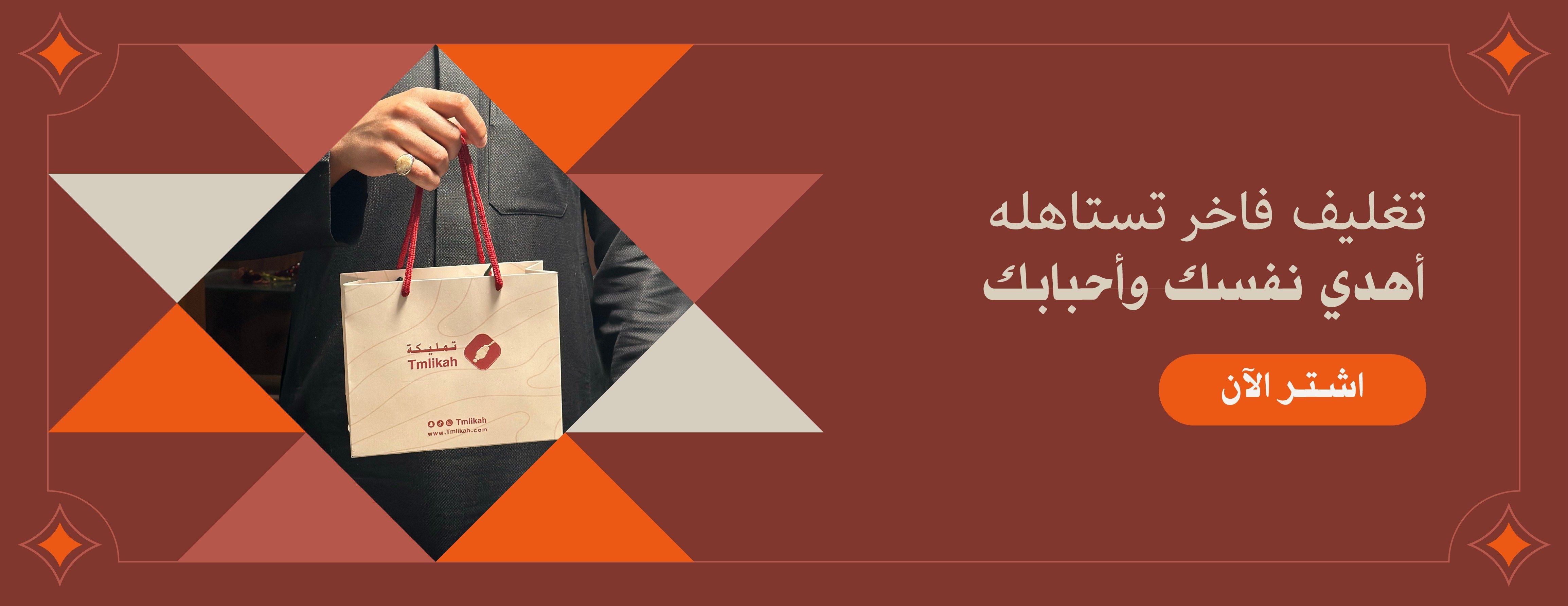 تمليكة للسبح image-slider-5