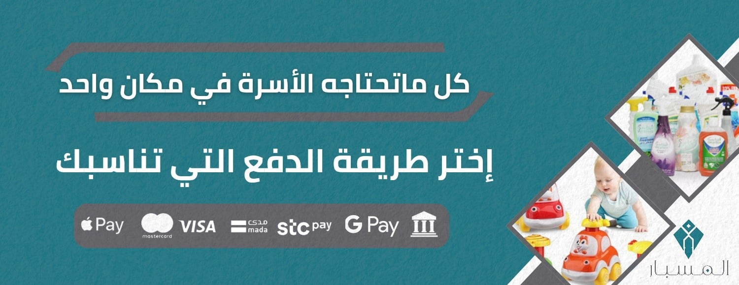 المسبار بلازا |  ALMSBAR PLAZA image-slider-2