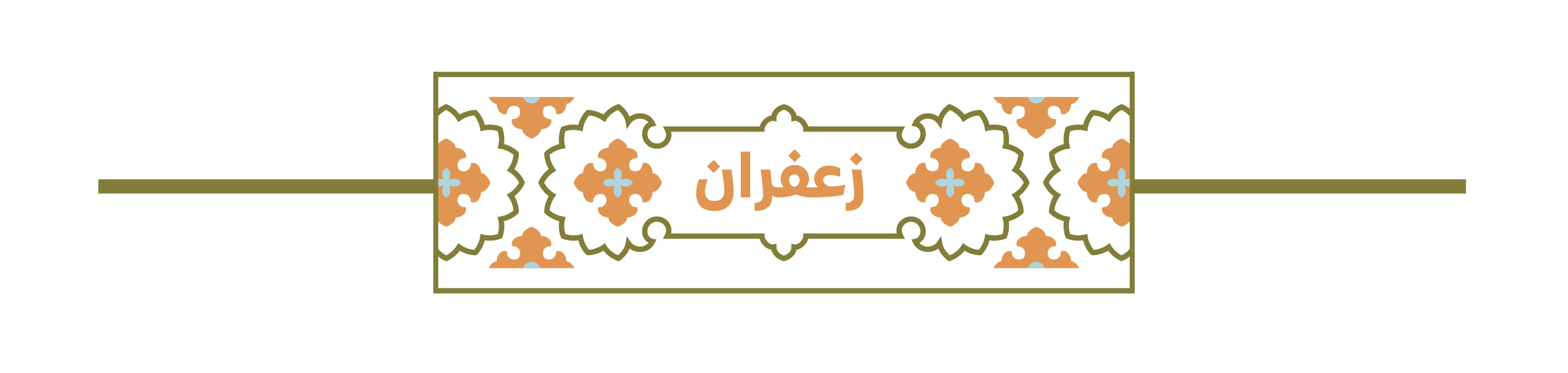 fixed banner