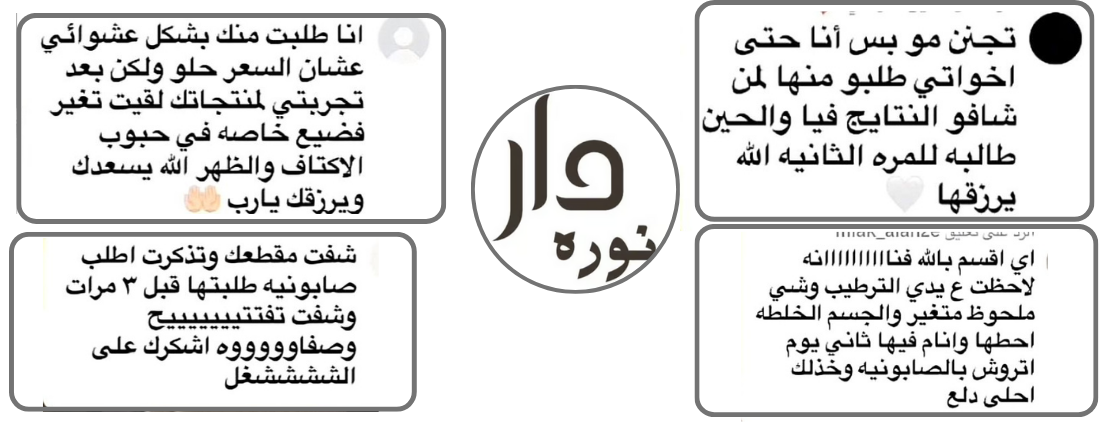دار نوره image-slider-2