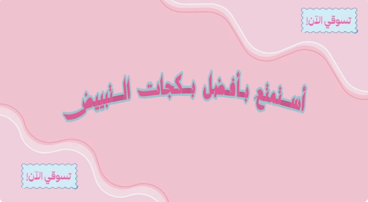fixed banner