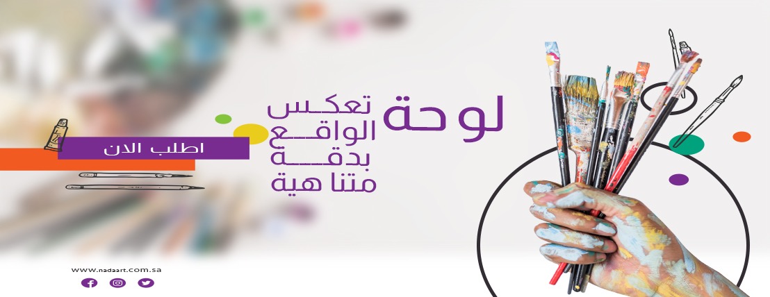 NADA ART image-slider-4