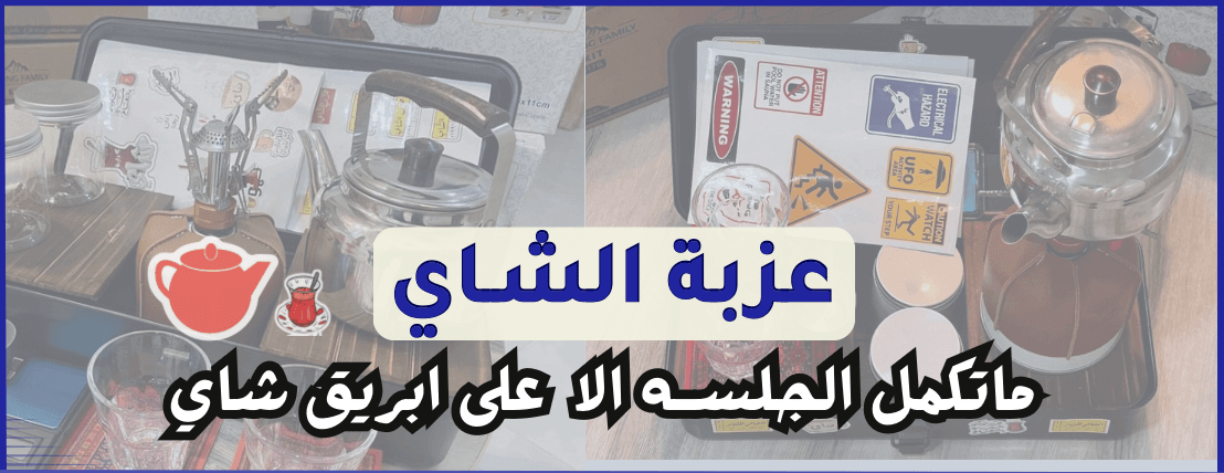 متجر زادك | zadk stor image-slider-0