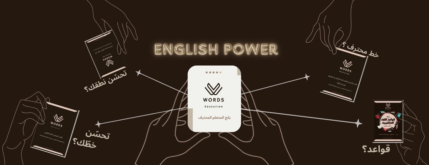 Words Education image-slider-1