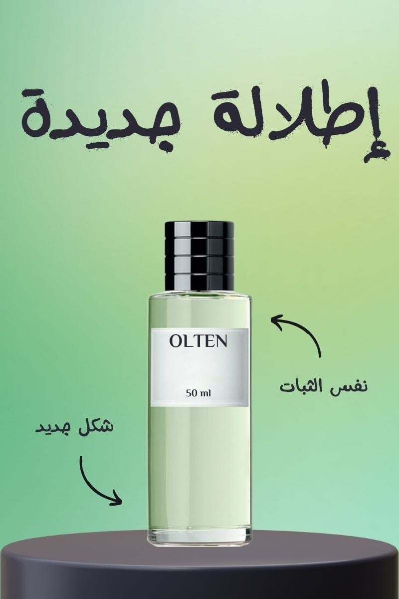 أولتن