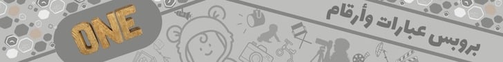 fixed banner
