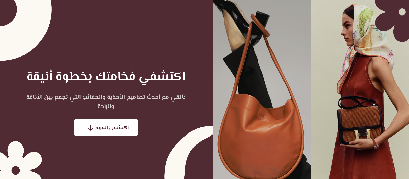 Rawnk Store image-slider-0