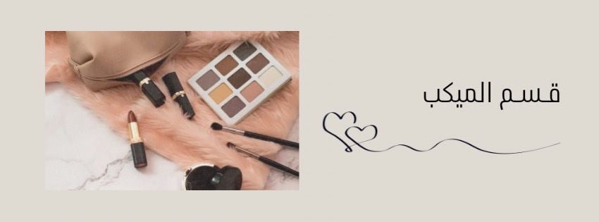 fixed banner