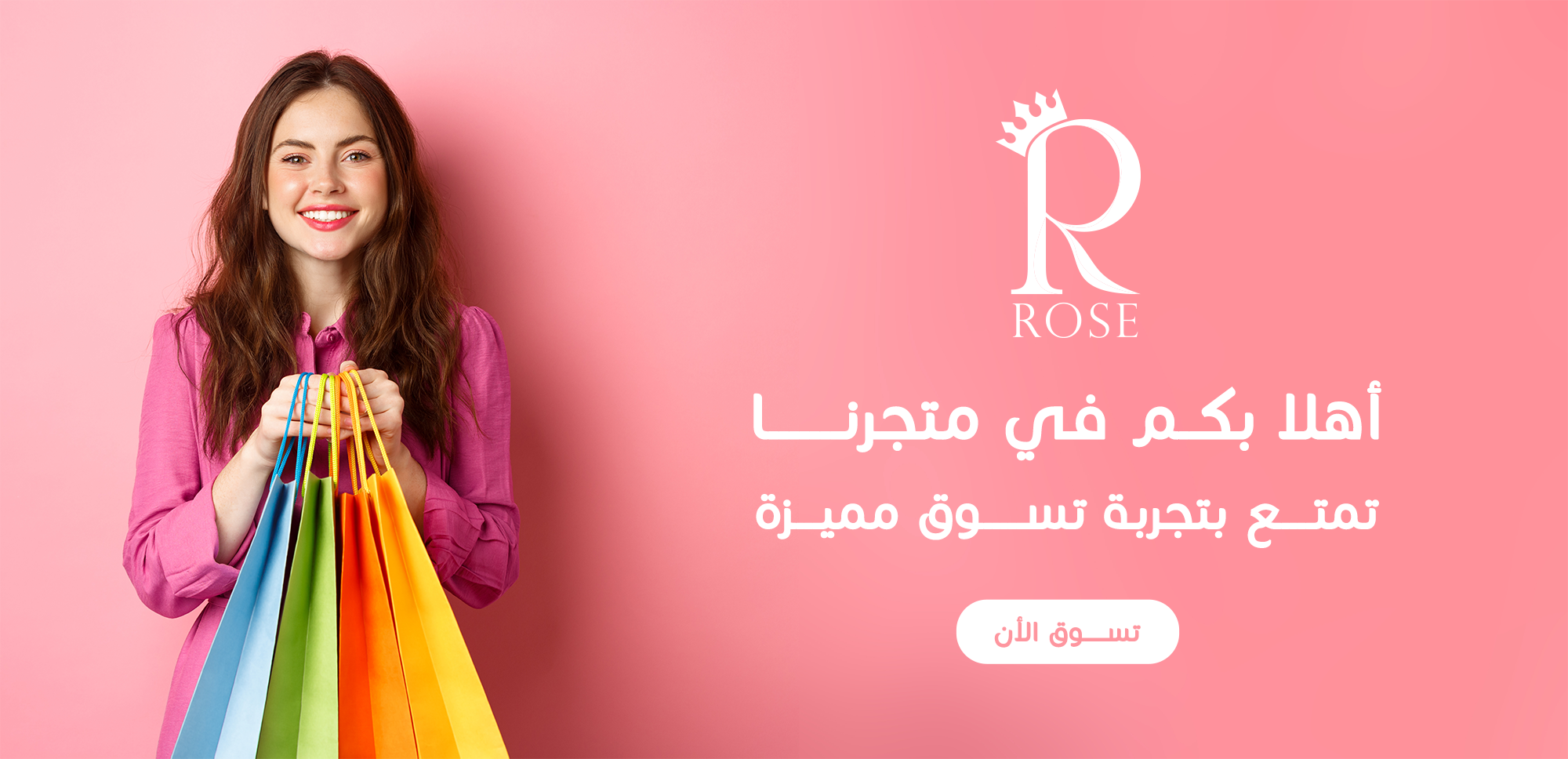ROSE image-slider-0