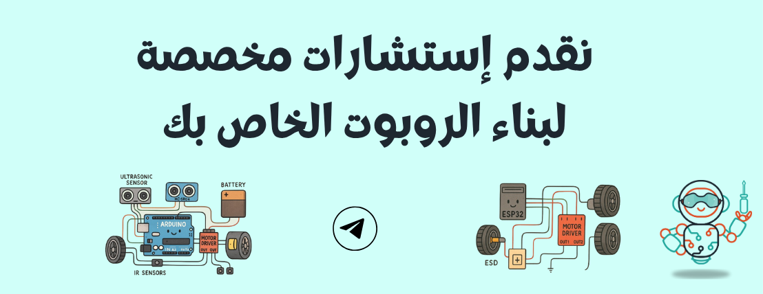 روبوتي image-slider-2