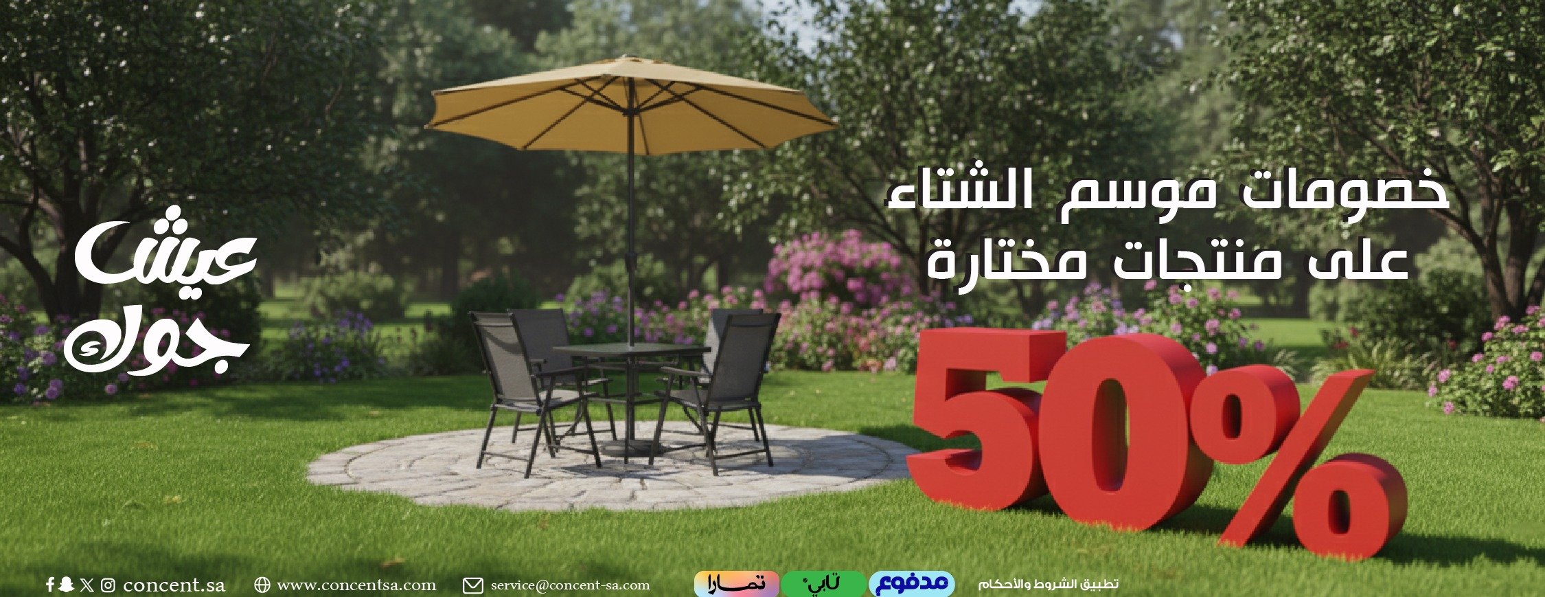 كونسنت | بيتك على ذوقك image-slider-1