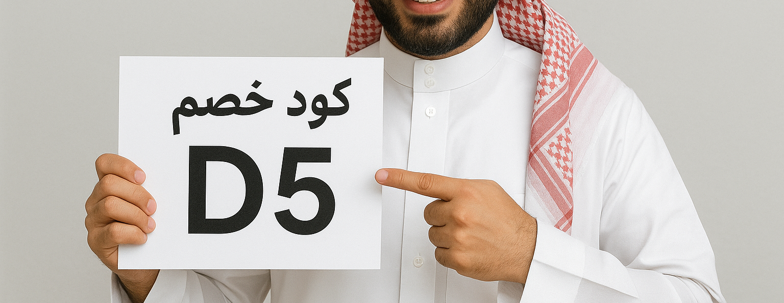 متجر رقروق image-slider-2