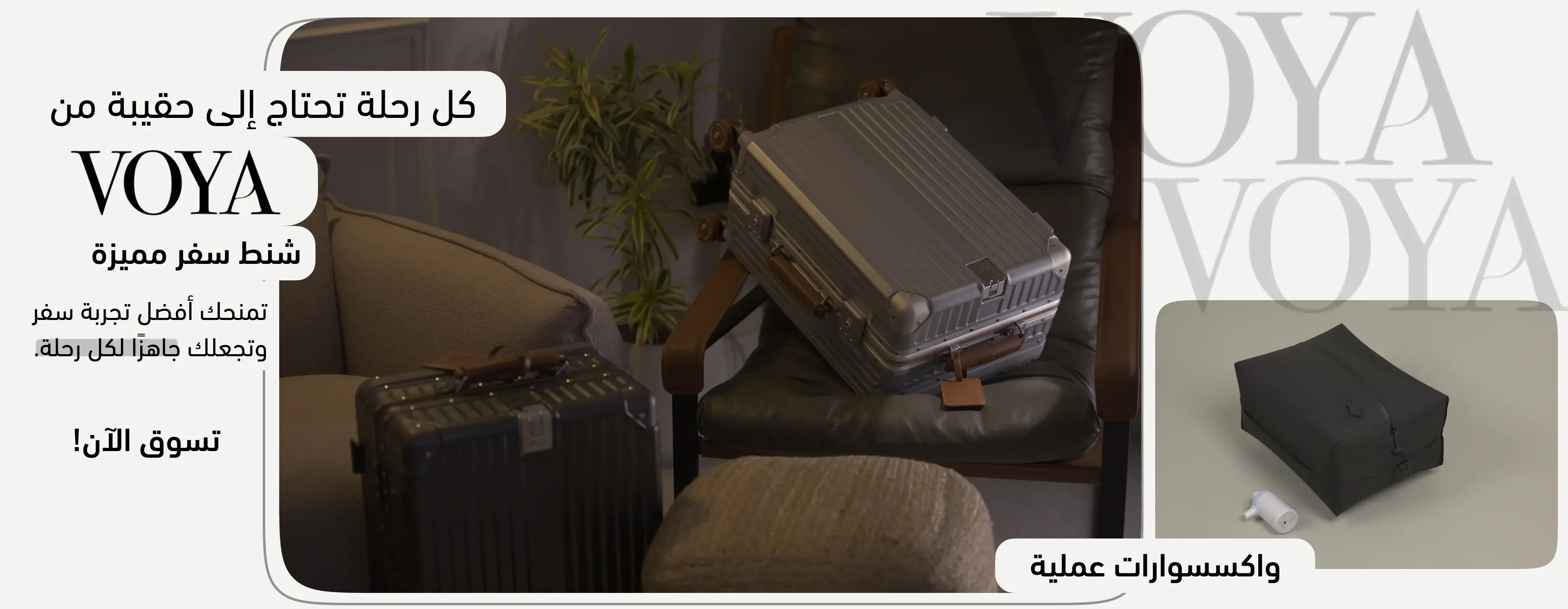 fixed banner