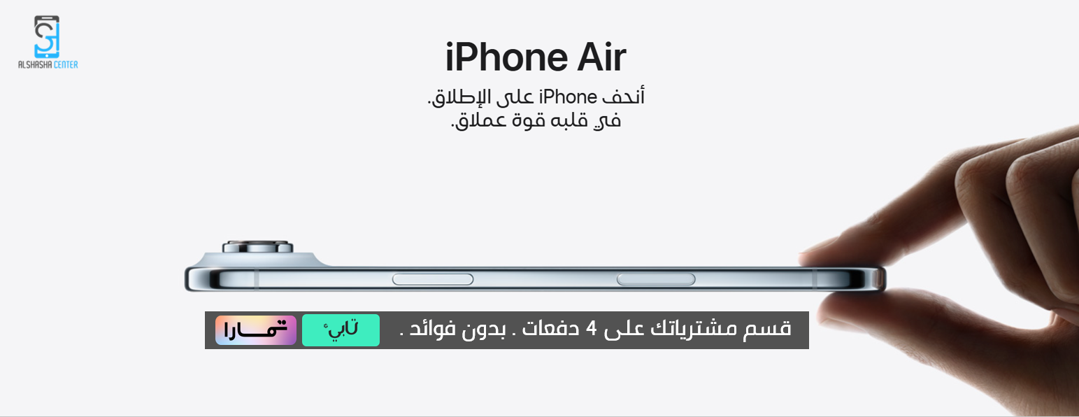 مركز الشاشة الاول للاتصالات image-slider-1